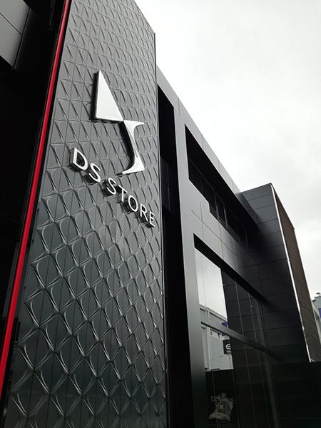 Ds Automobiles lleva su concepto comercial DS Store al área metropolitana de Barcelona Ds Automobiles lleva su concepto comercial DS Store al área metropolitana de Barcelona