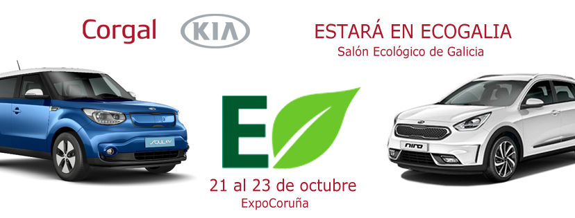Corgal Automóviles estará en Ecogalia Corgal Automóviles estará en Ecogalia